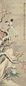 徐小隐 甲申(1944)年作 花鸟 立轴 设色纸本