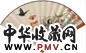 徐桢 郭符初 庭院虫鸣图 篆书 成扇 设色纸本