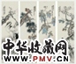 徐桢 1897年作 花鸟 四屏 屏 设色纸本