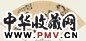 徐桢 1894年作 春花鸟啾 扇面 设色洒金
