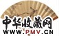 徐桢 蒋一桂 梅枝双雀图 行书王羲之传略 成扇 设色金笺