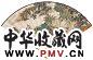 徐桢 1885年作 香山九老图 成扇 设色纸本