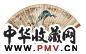 徐桢 沈景修 1896年作 孔雀图 行书 成扇 设色金笺