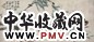 徐桢 花鸟 镜片 设色纸本