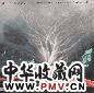 杨光华 流水不腐 镜心 水墨纸本