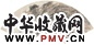 杨天璧 松泉吟诗 扇面 纸本设色
