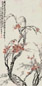 姚钟藩 1916年作 寒香袭人 立轴 设色纸本