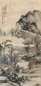 姚钟藩 1915年作 书窗清趣图 轴 设色纸本