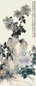 姚钟藩 花鸟 立轴 纸本