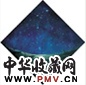 尹朝阳 星空