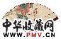 载瀛 己巳(1869)年作 富贵白头 成扇 设色纸本