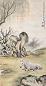 载瀛 溥伒 己巳(1929年)作 马 立轴 绢本
