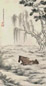 载瀛 1929年作 马 立轴 水墨纸本