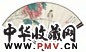 载瀛 1869年作 牡丹枝头 成扇 设色纸本
