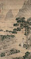 曾鲸 1612年作 松下高士 立轴 设色绢本