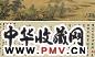 明 曾鲸 归隐图 卷
