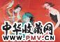 张东红 2004年作 戏人 布面油彩