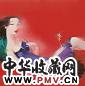 张东红 2006年作 西游No.1 布面 油画