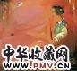 张东红 戏