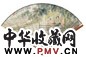 近现代 张晋 书画 扇面