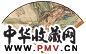 张晋 吴基振 山水人物 书法 成扇 设色纸本