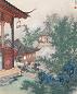 张晋 花园 立轴 纸本