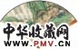 1947年 张晋 松轩荷塘图并行书五言诗 成扇 设色纸本