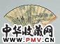 张晋 1945年作 山水 扇面 设色纸本