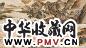 张俊 山水 手卷 设色绢本