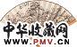 张俊 邱良玉 1945年作 山水 四体书法 成扇 水墨纸本