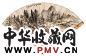 张俊 甲子(1924年)作 秋溪放掉 成扇 设色纸本