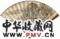 张俊 1935年 秋雁高翔图 扇面 水墨金笺