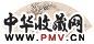章于 双猿图 扇面 设色纸本