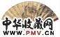 章于 东谷 猿戏涧水图 行草 成扇 设色金笺