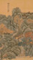 赵澄 丙申(1656年)作 溪桥待友 立轴 设色绢本