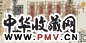赵澄子 壬午(2002年)作 雅舍和风 镜片 设色纸本