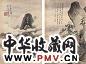 赵澄 山水人物 镜心 设色绢本