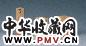 赵古泥刻象牙章三方
