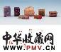吴昌硕 赵古泥 童大年 高式熊 褚德彝 王云刻寿山 昌化鸡血石等七方
