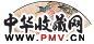 郑集宾 赵古泥 芙蓉翠鸟 行书 扇面 设色纸本