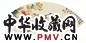 赵俊民 花卉 扇面