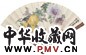 赵俊民 1944年作 花卉 书法 扇面 设色纸本