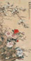 赵俊民 玉堂富贵图 轴 设色纸本