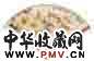 赵俊民 花卉书法 扇面 设色纸本