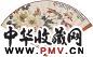赵俊民 花卉 扇面