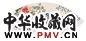赵俊民 花卉 镜心