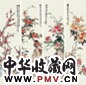 赵俊民 1944年作 四季花卉屏 屏条 设色纸本