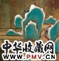 赵千里 山水 立轴 设色绢本