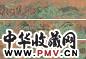 赵千里(款) 山水 手卷 绢本