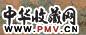 赵千里(款) 青绿山水 手卷 绢本